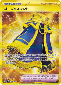 Luxurious Cape