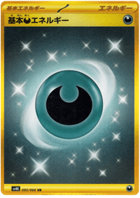 Basic Darkness Energy