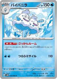 Vanilluxe