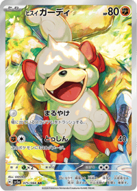 Hisuian Growlithe