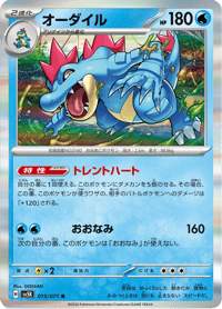 Feraligatr