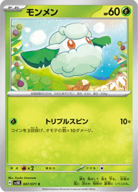 Cottonee