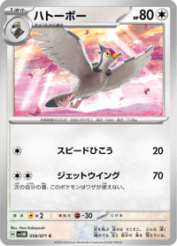 Tranquill