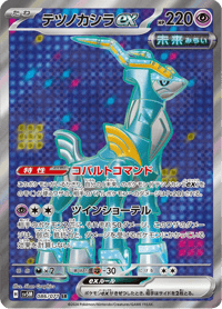 Iron Crown ex