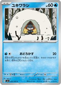 Snorunt