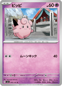 Clefairy