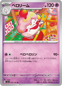 Slurpuff