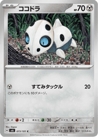 Aron