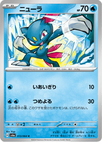 Sneasel
