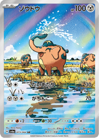 Cufant