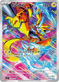 Zeraora