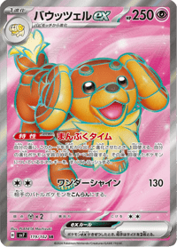 Dachsbun ex