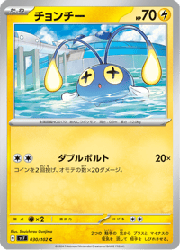 Chinchou