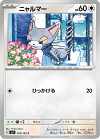 Glameow