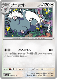 Purugly