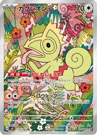 Kecleon