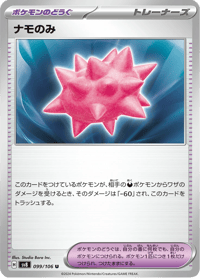 Colbur Berry