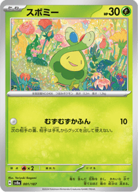 Budew