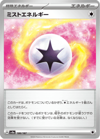 Mist Energy