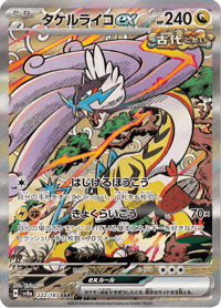 Raging Bolt ex