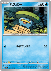 Lotad