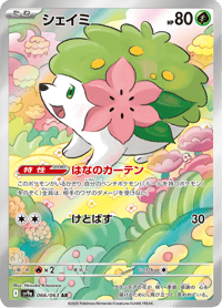 Shaymin