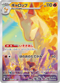 Rapidash