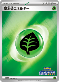Grass Energy
