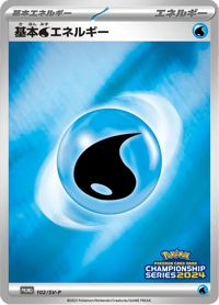 Water Energy