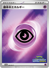 Psychic Energy