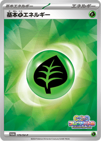 Grass Energy