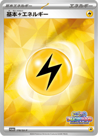 Lightning Energy