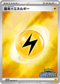 Lightning Energy