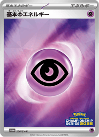 Psychic Energy