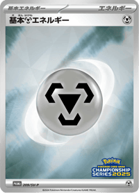 Metal Energy