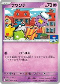 Drifloon