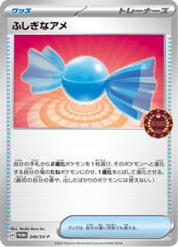 Rare Candy