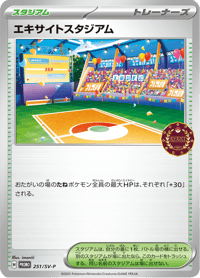 Lively Stadium