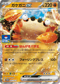 Klawf ex