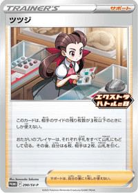 Roxanne