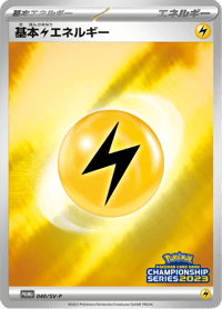 Lightning Energy