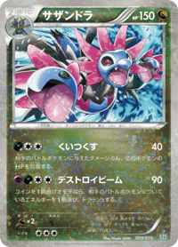 Hydreigon