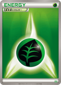 Grass Energy