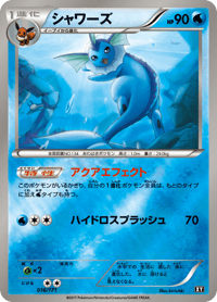 Vaporeon
