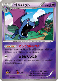 Golbat