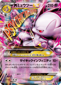 MMewtwo EX
