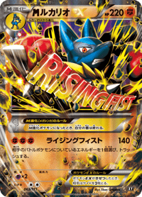 MLucario EX