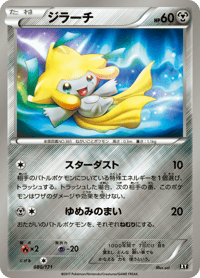 Jirachi