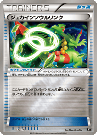 Sceptile Spirit Link