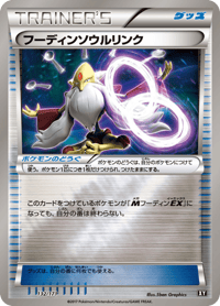 Alakazam Spirit Link
